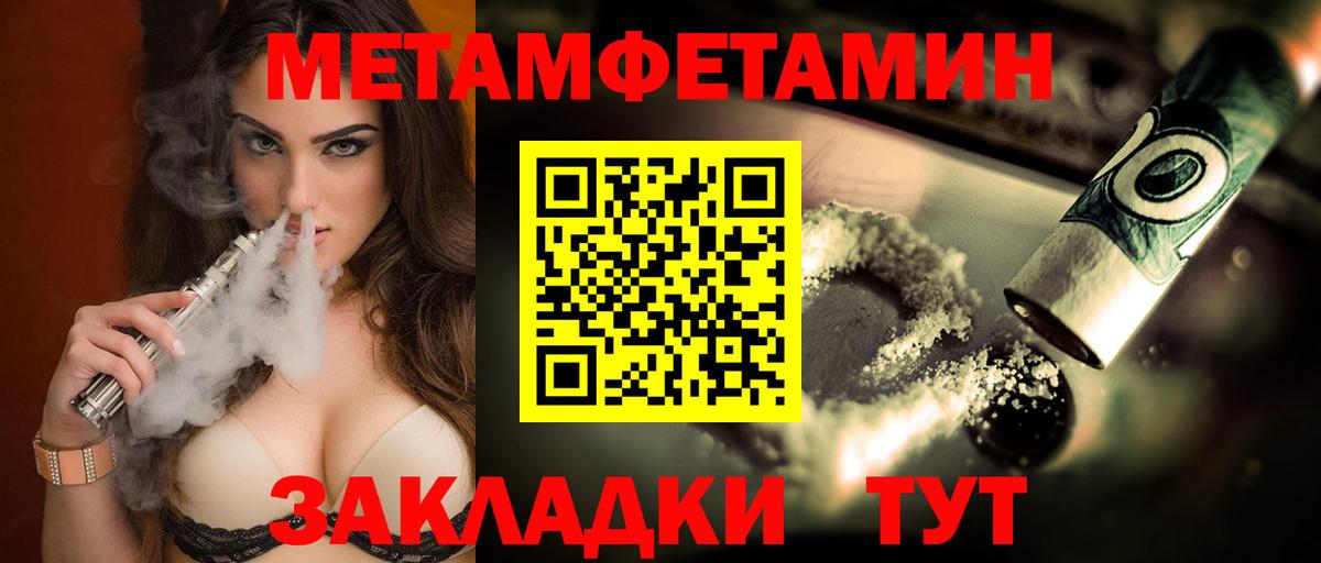Амфетамин  Вход с VPN  Клинцы  Amphetamine 98% 