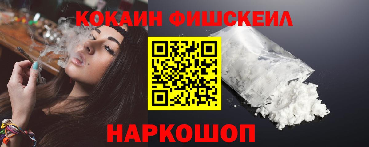 Cocaine  Вход с VPN  Клинцы  Кокаин 98% 
