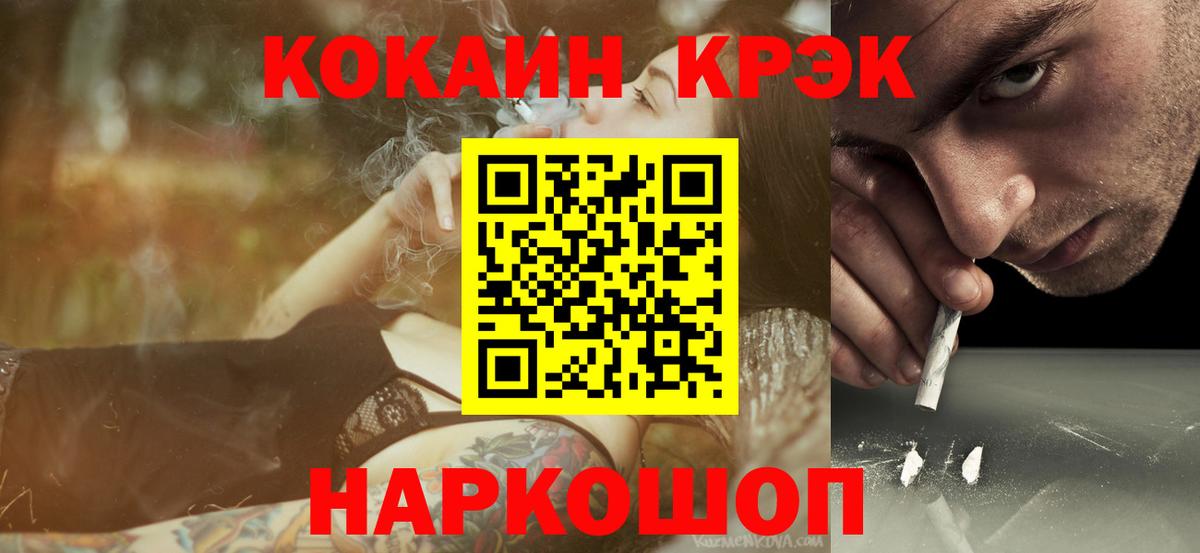 КОКАИН Боливия Клинцы