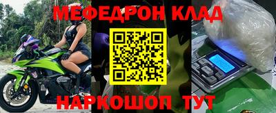 spice Краснокаменск