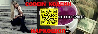 spice Краснокаменск
