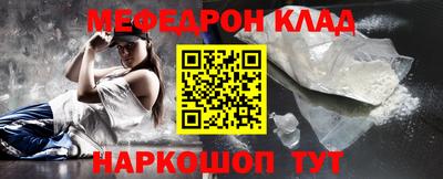 ешки Краснодар