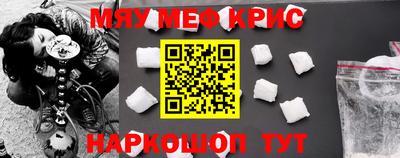 spice Краснокаменск
