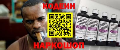 ГАЛЛЮЦИНОГЕННЫЕ ГРИБЫ Комсомольск-на-Амуре