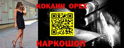 ешки Краснодар