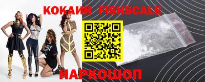 spice Краснокаменск