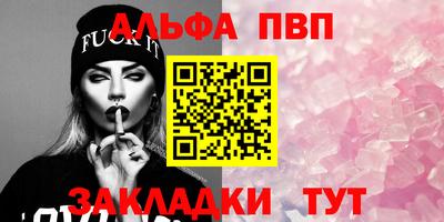 ешки Краснодар