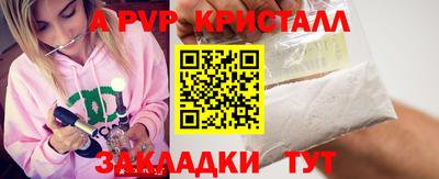 spice Краснокаменск