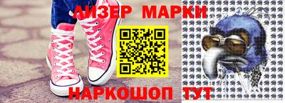 ГАЛЛЮЦИНОГЕННЫЕ ГРИБЫ Комсомольск-на-Амуре
