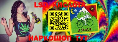индика Краснознаменск