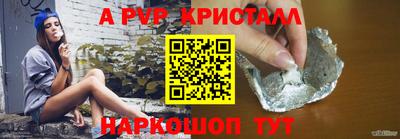 spice Краснокаменск