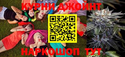 бутират Коммунар