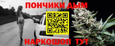 ешки Краснодар