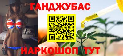 spice Краснокаменск