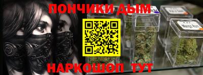 ешки Краснодар