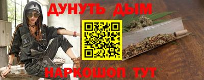 ешки Краснодар
