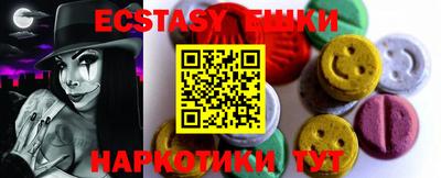 ГАЛЛЮЦИНОГЕННЫЕ ГРИБЫ Комсомольск-на-Амуре