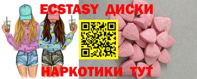 ешки Краснодар