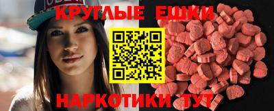 индика Краснознаменск