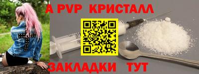 ГАЛЛЮЦИНОГЕННЫЕ ГРИБЫ Комсомольск-на-Амуре