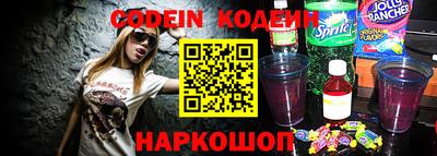 индика Краснознаменск
