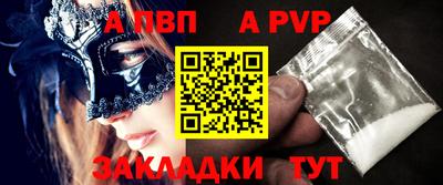 бутират Коммунар