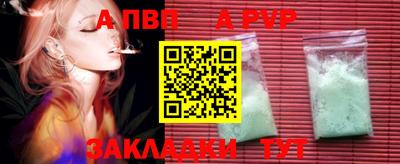 бутират Коммунар