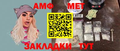 ГАЛЛЮЦИНОГЕННЫЕ ГРИБЫ Комсомольск-на-Амуре