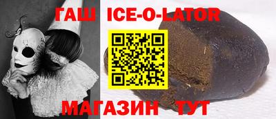 индика Краснознаменск