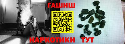 бутират Коммунар