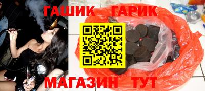 ешки Краснодар