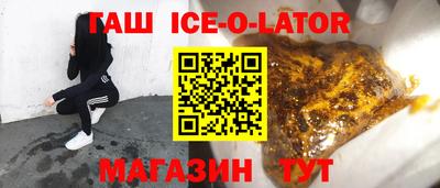 бутират Коммунар
