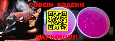 бутират Коммунар