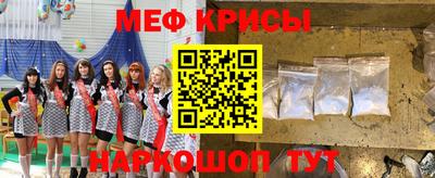 ешки Краснодар