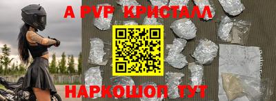 индика Краснознаменск