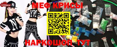 бутират Коммунар