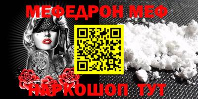 spice Краснокаменск