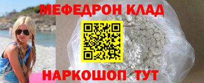 индика Краснознаменск