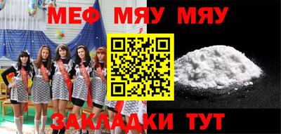 ешки Краснодар