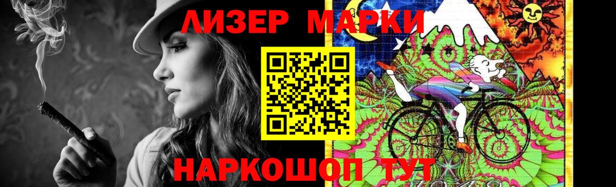 ЛСД экстази кислота Клинцы