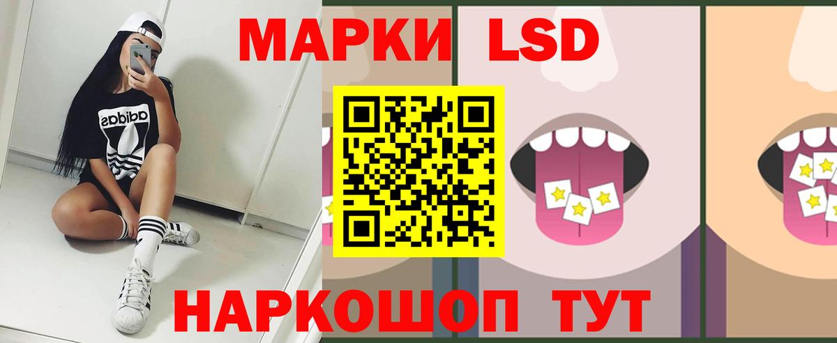 Лсд 25 экстази кислота  Лсд 25 экстази кислота  блэк спрут ССЫЛКА  Клинцы  Вход с VPN 