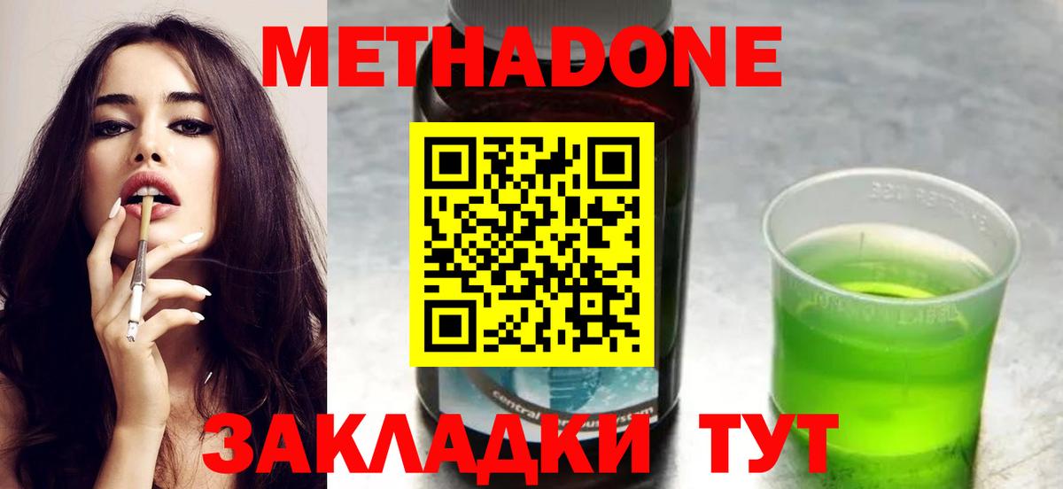 Гашиш  Кокаин  Вход с VPN  Экстази  ГАШ  Клинцы  МЕФ кристаллы  Каннабис 