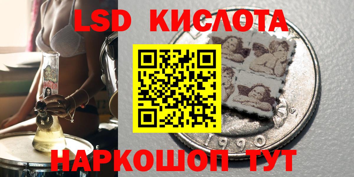 Марки 25I-NBOMe 1500мкг  Вход с VPN  Клинцы  Марки 25I-NBOMe 1500мкг 