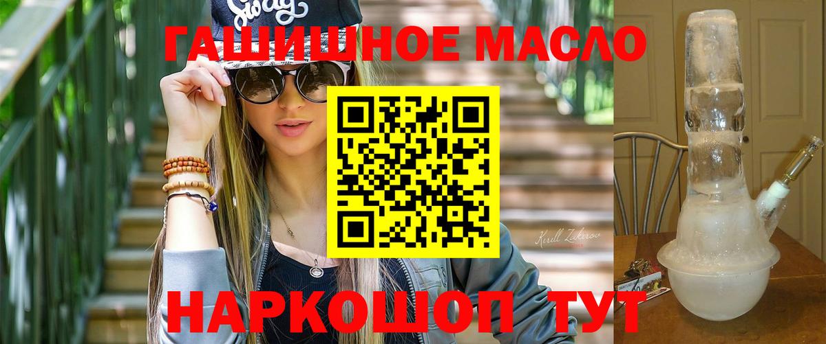 Клинцы  ТГК вейп  Вход с VPN 