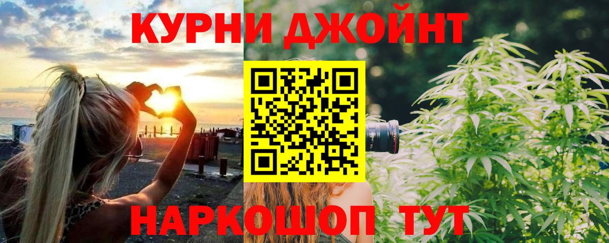 Канабис Bruce Banner  Бошки марихуана семена  Клинцы  Вход с VPN 